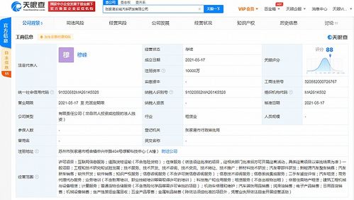 长城汽车成立研发公司，加速布局新能源汽车与数字化服务